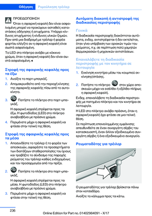 Page 236