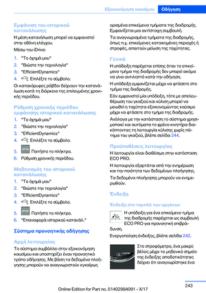 Page 243