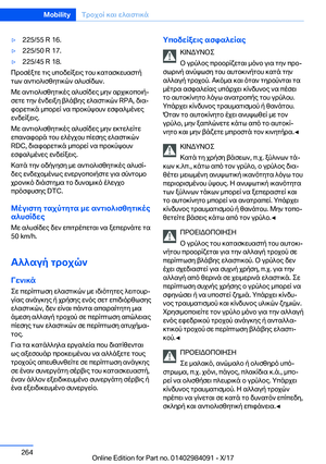 Page 264