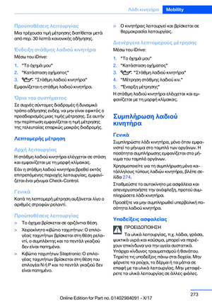 Page 273