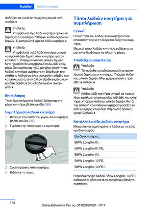 Page 274