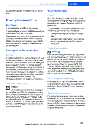 Page 285