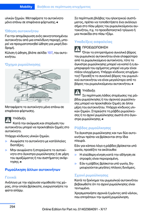 Page 294