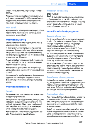 Page 299