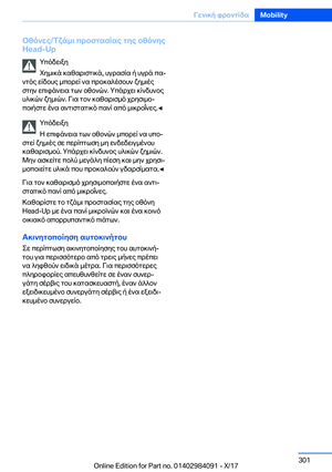 Page 301