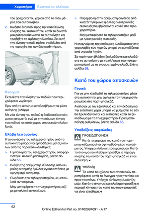 Page 62