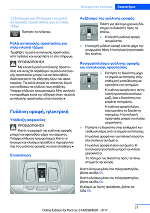 Page 71