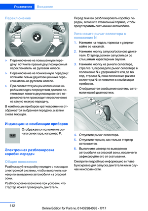 Page 112