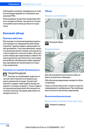 Page 198