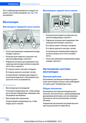 Page 214