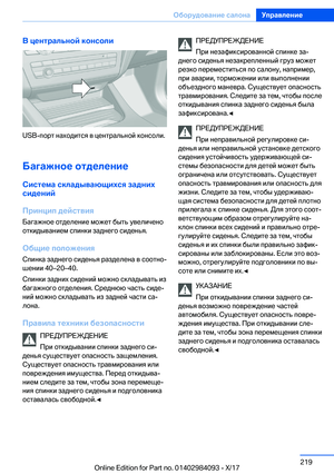 Page 219