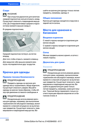 Page 224