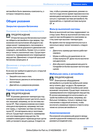 Page 229