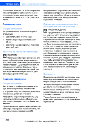 Page 230
