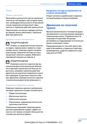Page 231
