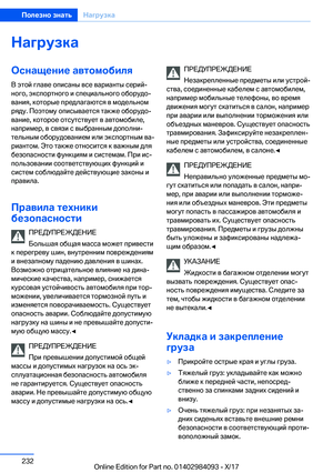 Page 232