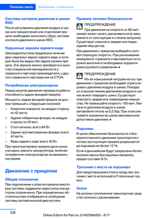 Page 236