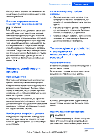 Page 237