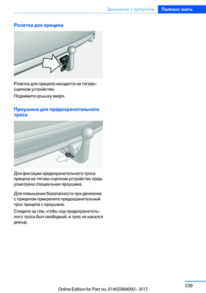 Page 239