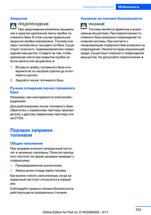 Page 253