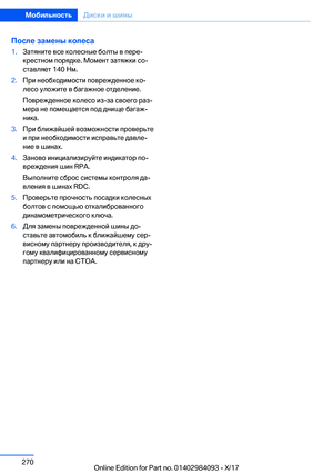 Page 270