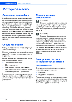Page 274