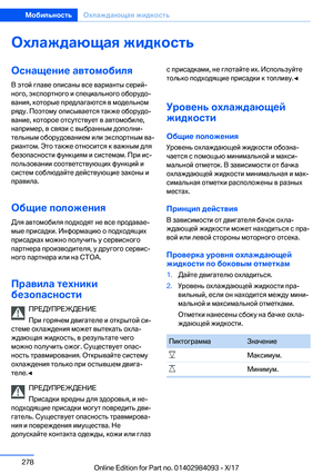Page 278