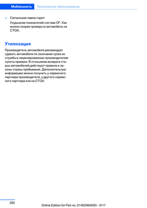Page 282