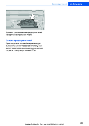 Page 289