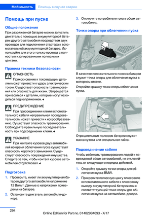 Page 294