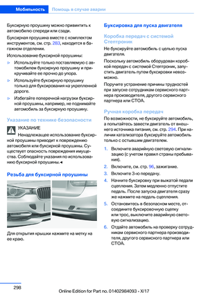 Page 298