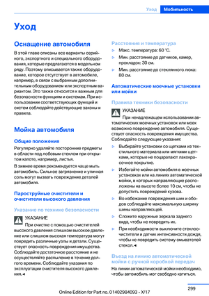 Page 299