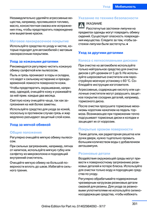 Page 301