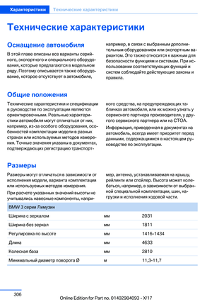 Page 306