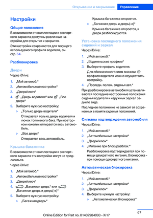 Page 67