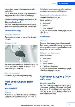 Page 111