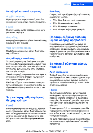 Page 113