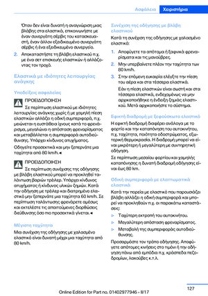 Page 127