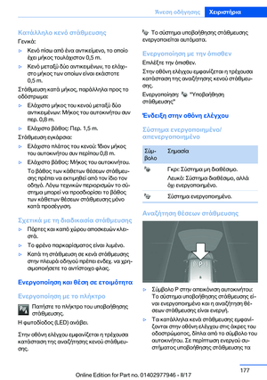 Page 177