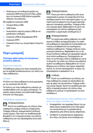 Page 194