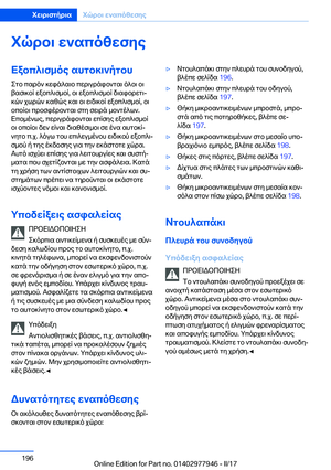 Page 196