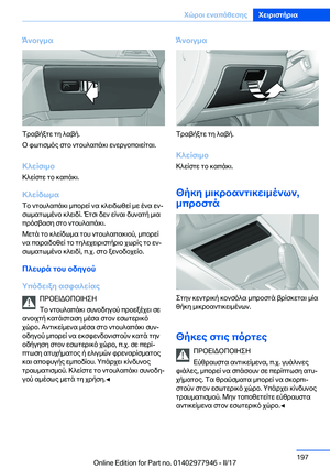 Page 197