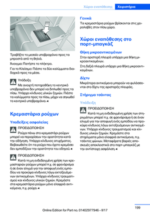 Page 199