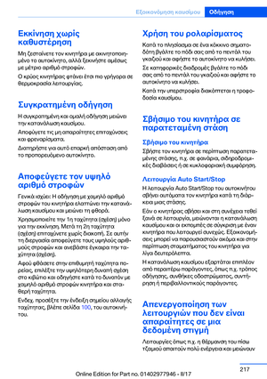 Page 217