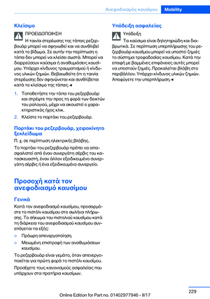 Page 229
