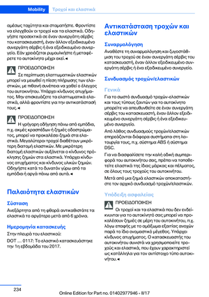 Page 234