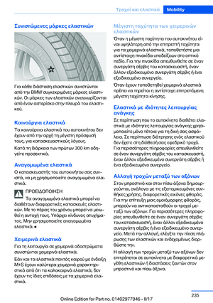 Page 235