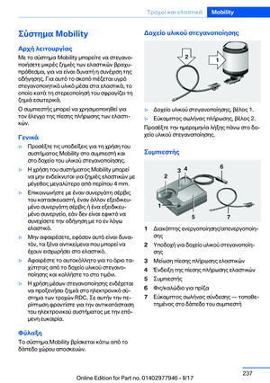 Page 237