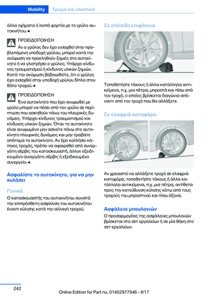 Page 242
