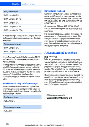 Page 252
